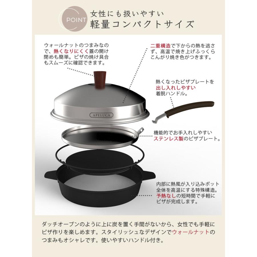 オークス（AUX） アペルカ ピザオーブンポット レシピ 収納袋付き
