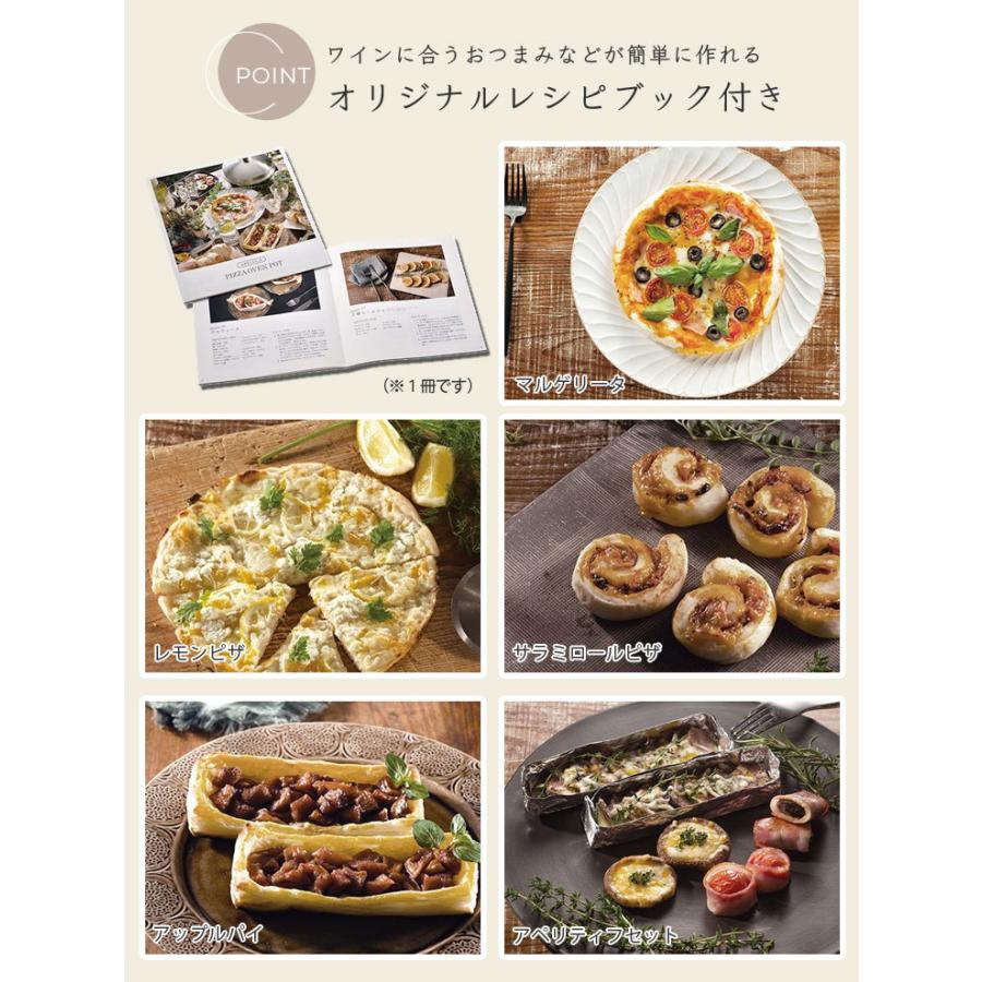 新品未使用　APELUKA　PIZZA OVEN POT オークス（AUX） アペルカ ピザオーブンポット レシピ 収納袋付き