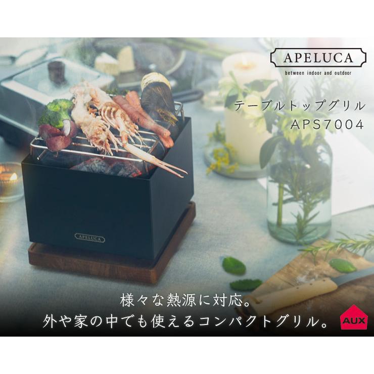 テーブルトップグリル 燕三条製 卓上 バーベキューコンロ キャンプ 炭