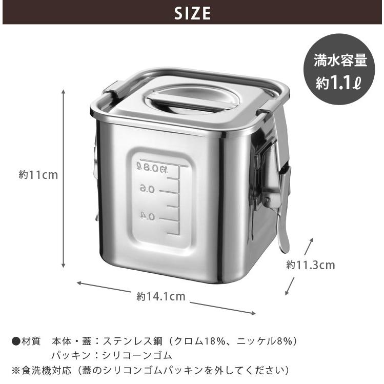 オークス（AUX） ステンレスフードコンテナ AUT1407 保存容器 密閉