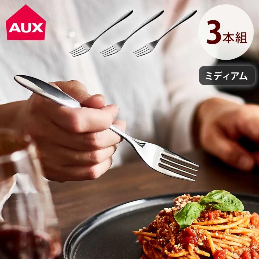 オークス（AUX） ＜メール便送料無料＞TSUBAME ミディアムフォーク 3本