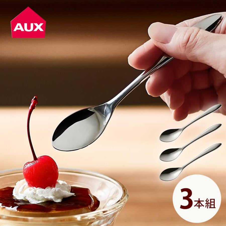 メール便送料無料＞TSUBAME なめらかスプーン 3本組 AUX オークス