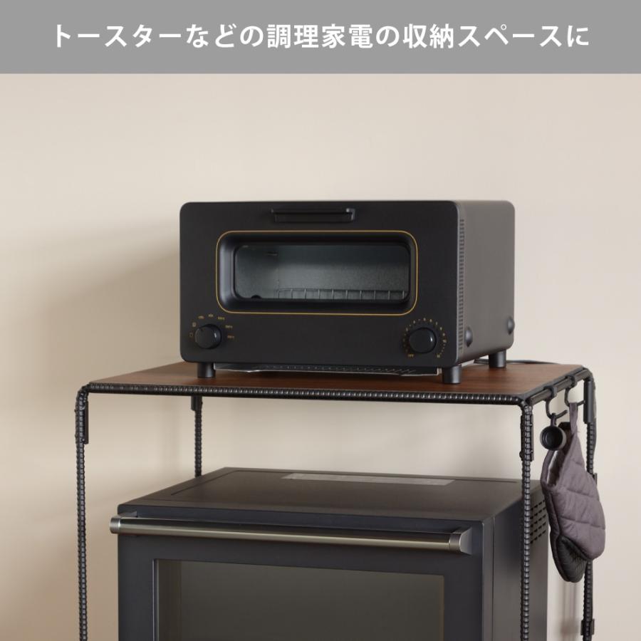BOW レンジラック BWS8201 オークス AUX キッチンラック 家電 オーブン