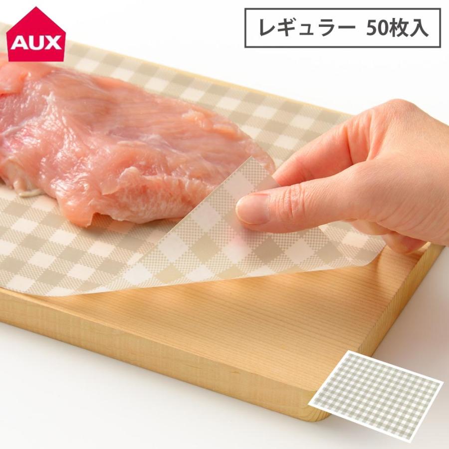 オークス（AUX） レイエ まな板シート レギュラー 50枚入 LES3208 送料