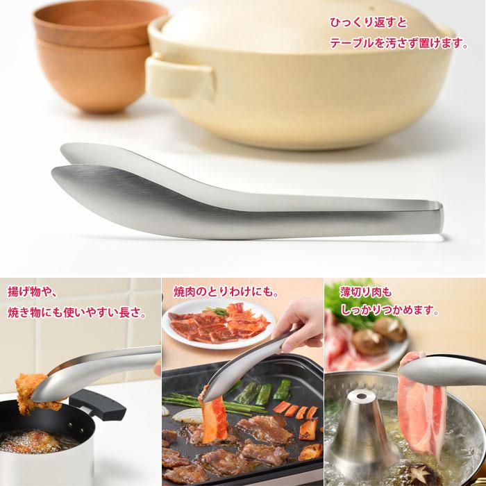 オークス（AUX） もりつけトング ステンレス LS1535 レイエ ミニ 卓上