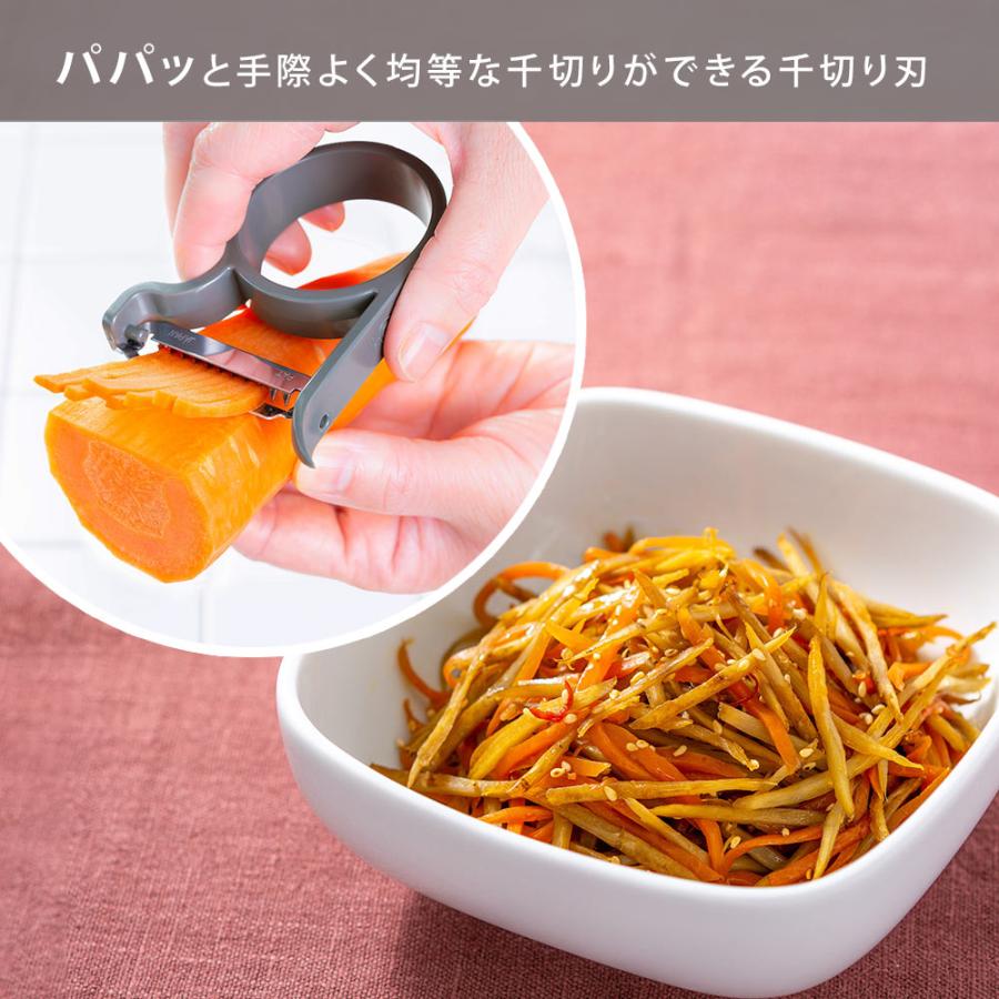 レイエ 軽い力でスーッと切れる千切りピーラー オークス LS1577 AUX