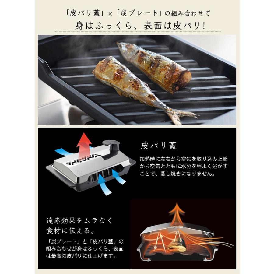 オークス（AUX） 大人の焼魚 炭グリル IH対応 OTS8010 魚焼きグリル
