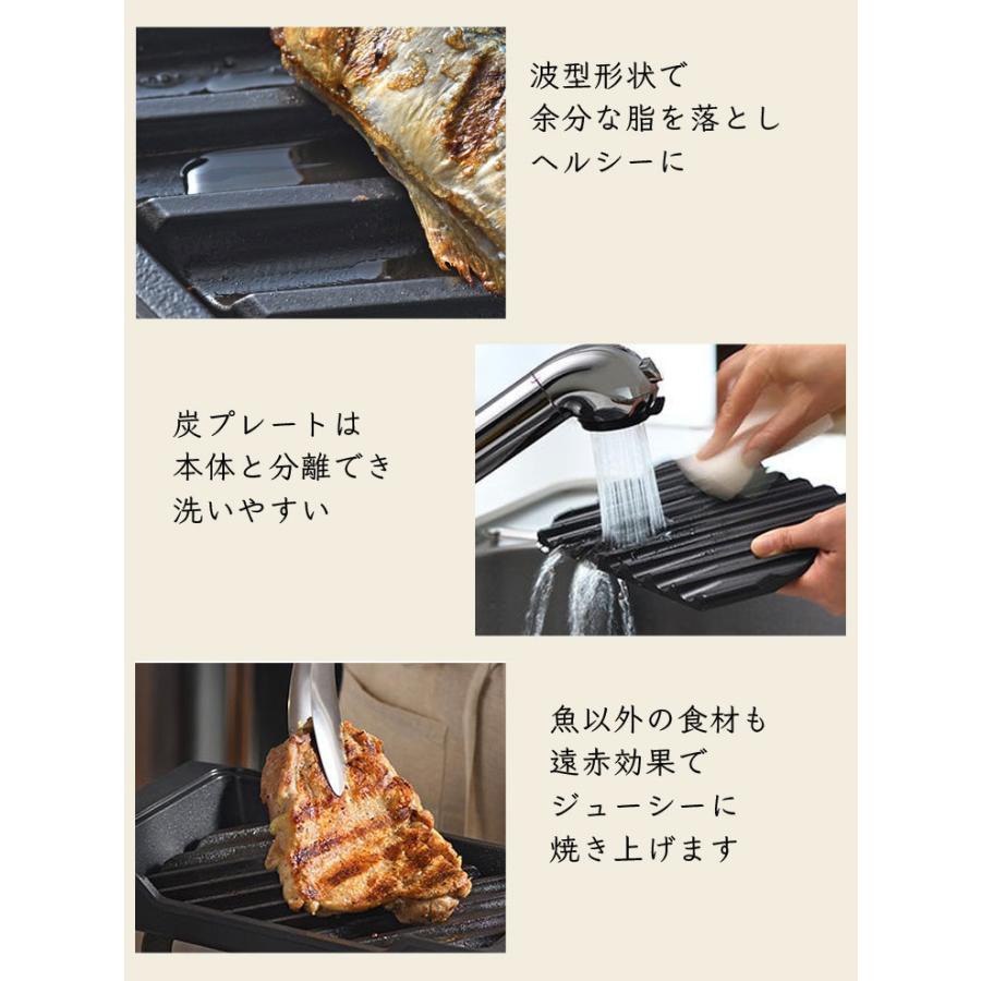 オークス（AUX） 大人の焼魚 炭グリル IH対応 OTS8010 魚焼きグリル
