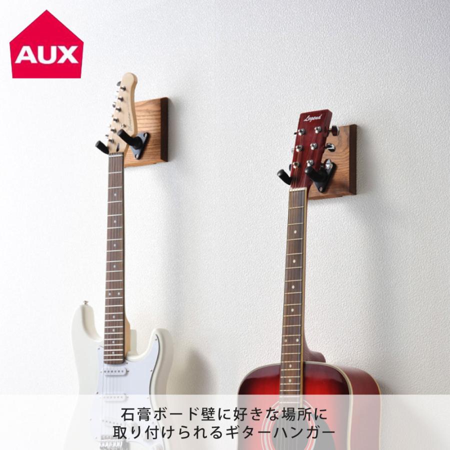 RENO ギターハンガー AYS31G オークス AUX ギター ベース 収納