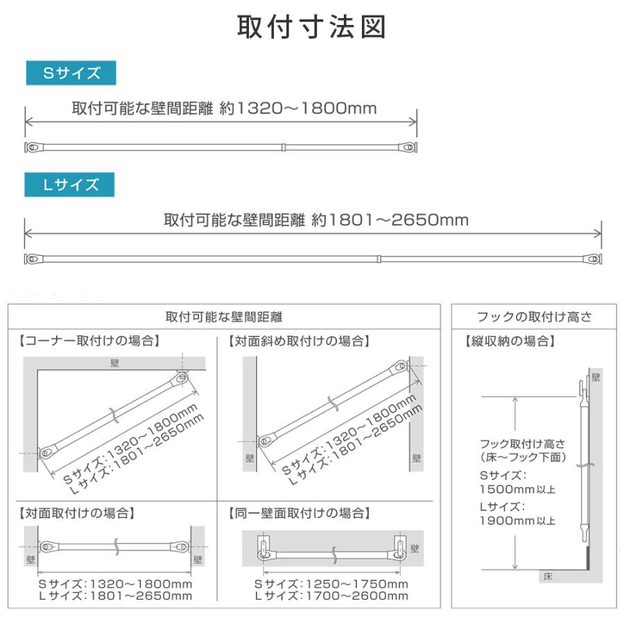 ソライエ 壁付け室内物干し クイックポール L オークス AUX soraie SRS51411　室内物干し 竿 ハンガー 部屋干し コーナー 物干し 便利 グッズ 洗濯物干し｜cooking-clocca｜09