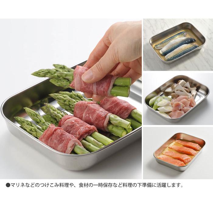 オークス（AUX） キッチンバット 大 3枚セット 蓋付き アミ付き