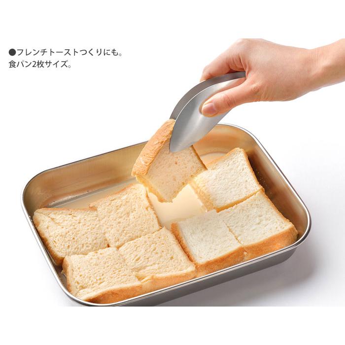 オークス（AUX） キッチンバット 大 3枚セット 蓋付き アミ付き