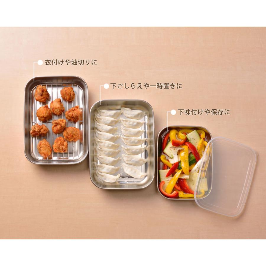 オークス（AUX） キッチンバット 小 3枚セット 蓋付き アミ付き