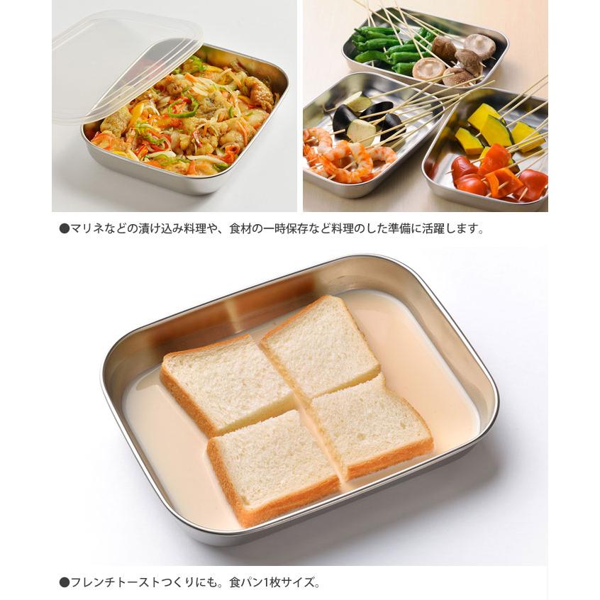 オークス（AUX） キッチンバット 小 3枚セット 蓋付き アミ付き