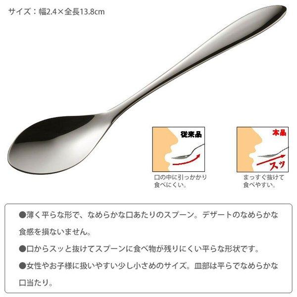 TSUBAME なめらかスプーン 5本組 AUX オークス デザートスプーン 日本 