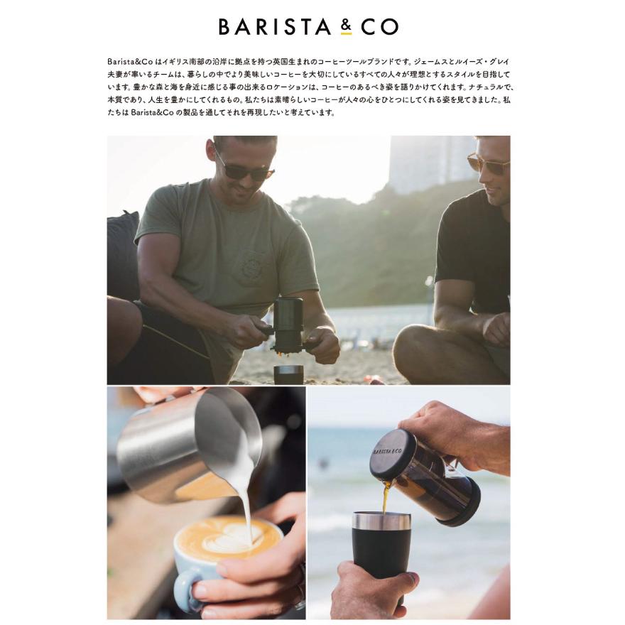 BARISTA＆CO Barista Pro Milk Pitcher 620ml バリスタ＆コー バリスタ プロ ミルクピッチャー　ミルクジャグ ステンレス 目盛り付き｜cooking-clocca｜09