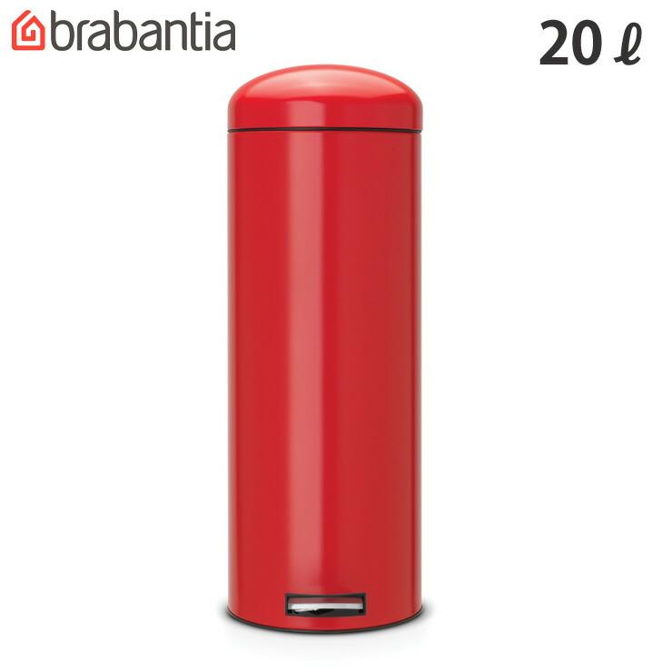 brabantia（ブラバンシア） レトロビン 20L パッションレッド ごみ箱