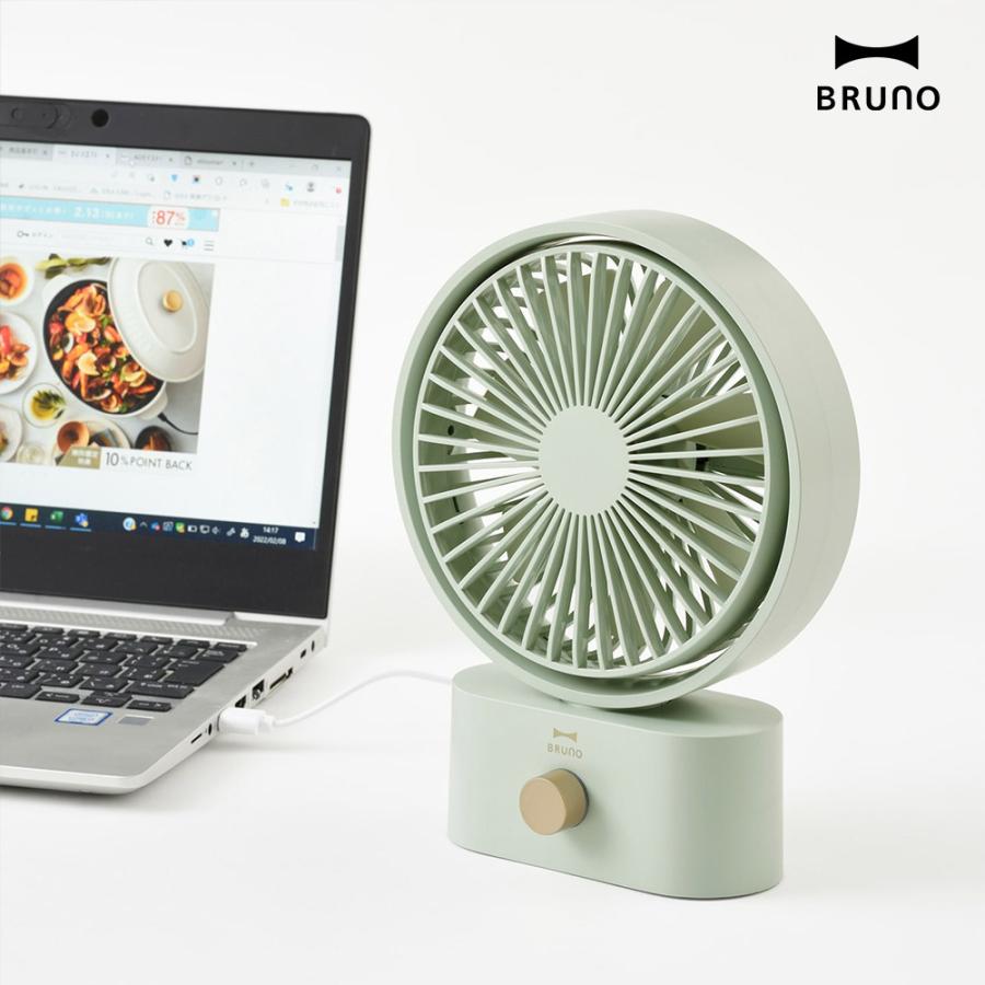 ブルーノ ポータブルスイングデスクファン BRUNO 扇風機 卓上 コンパクト 充電式 小型 デスク上 キッチン アウトドア 持ち運び |  | 03