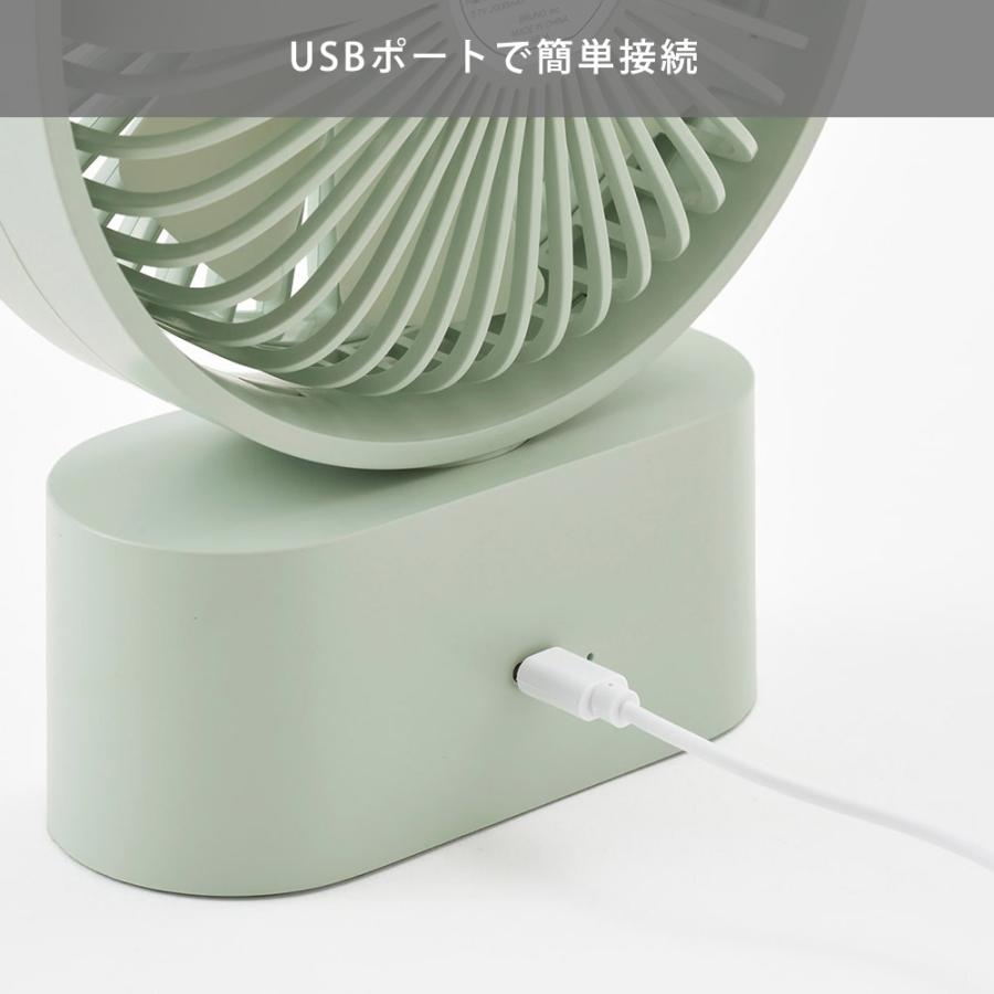 ブルーノ ポータブルスイングデスクファン BRUNO 扇風機 卓上 コンパクト 充電式 小型 デスク上 キッチン アウトドア 持ち運び |  | 05