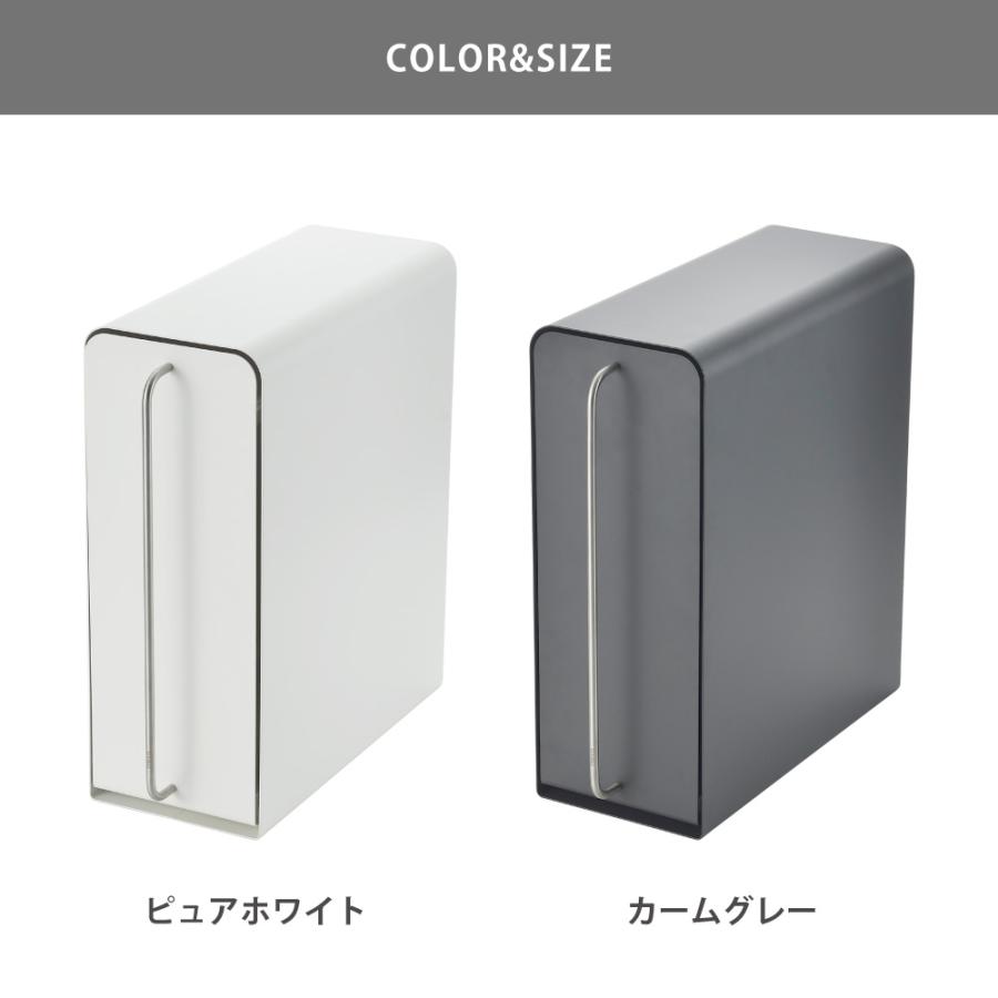 スタンドドロワー UtaU ビーワーススタイル うたう 玄関収納