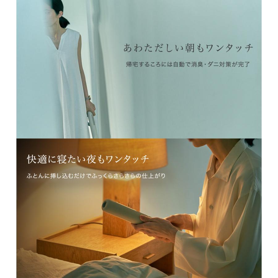 cado（カドー） 布団乾燥機 FOEHN 002 フェーン FEN-002 ウォーム