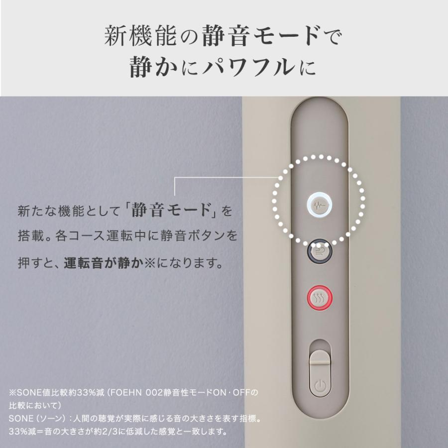 cado（カドー） 布団乾燥機 FOEHN 002 フェーン FEN-002 ウォーム
