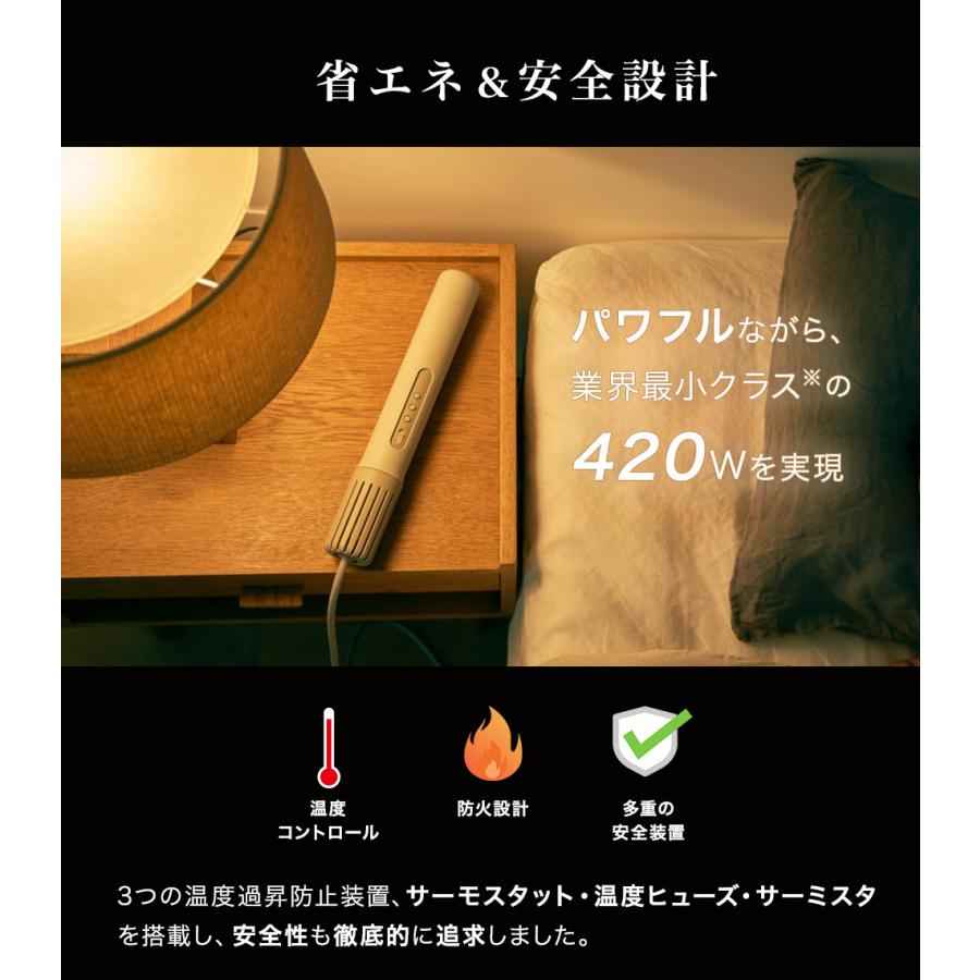 cado（カドー） 布団乾燥機 FOEHN 002 フェーン FEN-002 ウォーム