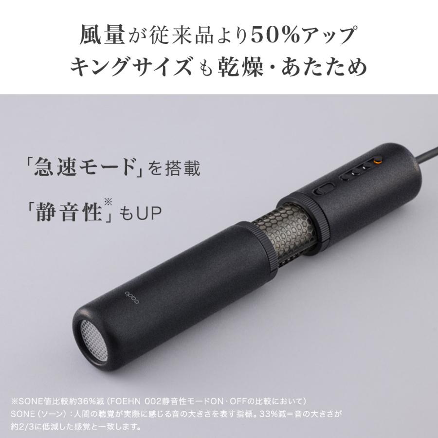 cado（カドー） 布団乾燥機 FOEHN PRO フェーン プロ cado FEN-P01