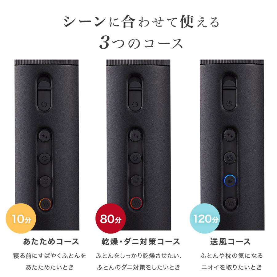 cado（カドー） 布団乾燥機 FOEHN PRO フェーン プロ cado FEN-P01