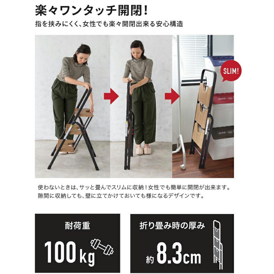 CB JAPAN フォールディングステップ オーク 2段 耐荷重100kg CB JAPAN フォールディングステップ オーク 2段 耐荷重100kg