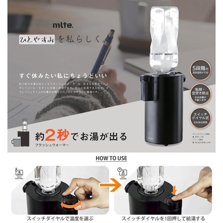 Mlte ミルテ フラッシュウォーマー MR-01FW シービージャパン 瞬間湯沸かし 送料無料 :cbjapan-mlte-mr01fw:クッキングクロッカ - 通販 - Yahoo!ショッピング Mlte ミルテ フラッシュウォーマー MR-01FW シービージャパン 瞬間湯沸かし 送料無料 :cbjapan-mlte-mr01fw:クッキングクロッカ - 通販 - Yahoo!ショッピング