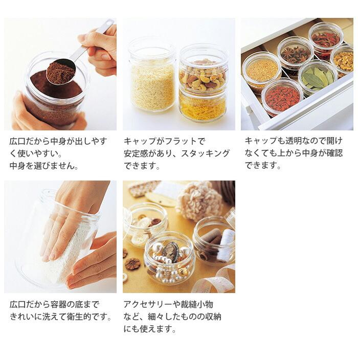 セラーメイト チャーミークリア S1 600ml 星硝 ガラス 保存容器 蓋付き