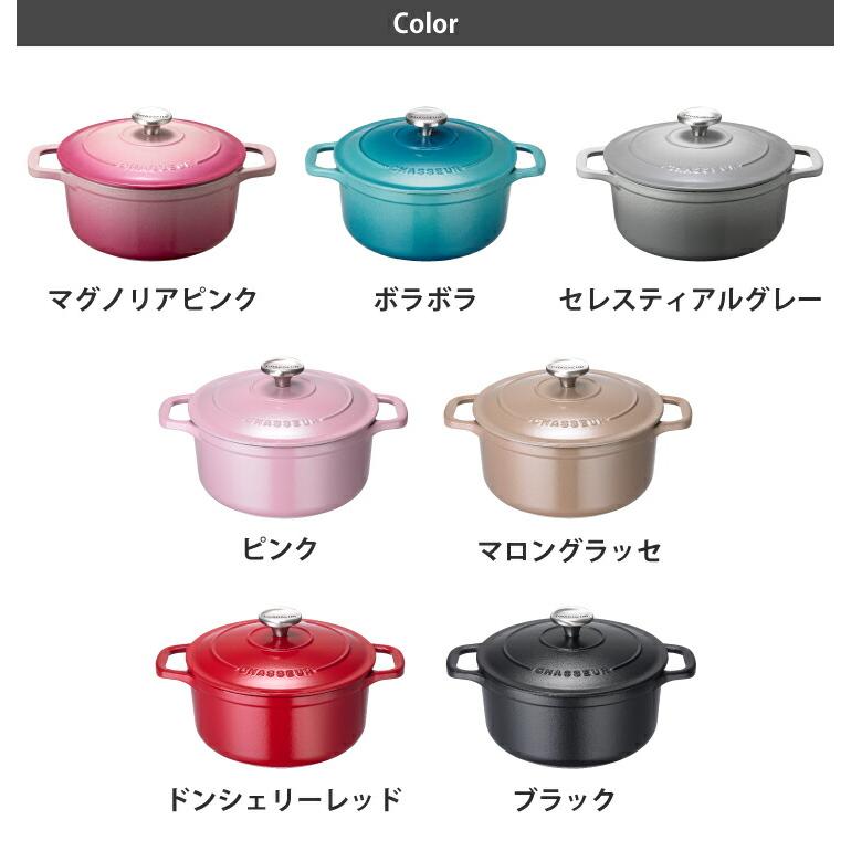 シャスール サブライム ラウンドキャセロール 18cm IH対応　鍋 両手鍋 ホーロー 調理器具 キッチンツール｜cooking-clocca｜02