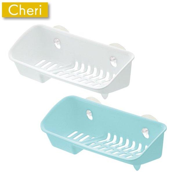 Cheri シェリー たわし入れ A型 ホワイト ミントブルー 16952-0 16953-7 リッチェル Richell　キッチン用品 | リッチェル