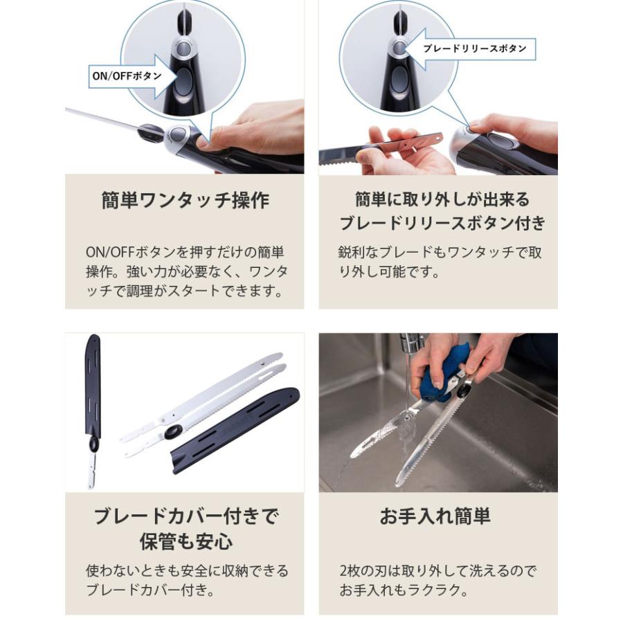 クイジナート 電動ナイフ CEK-30J Cuisinart Electric Knife 電動包丁
