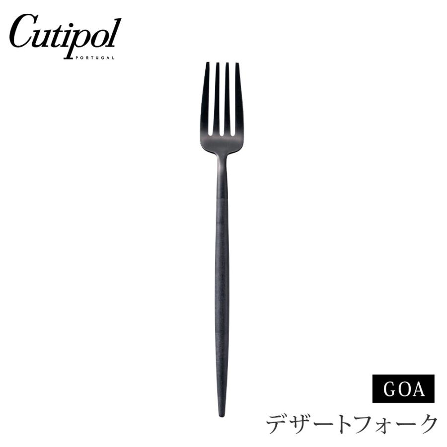 Cutipol（クチポール） ゴア デザートフォーク ブラック×ブラック