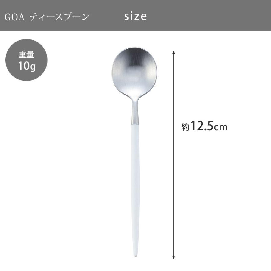 クチポール ゴア ティースプーン ホワイト×シルバー Cutipol GOA GO.11 W カトラリー スプーン ステンレス 白 食器 正規品｜cooking-clocca｜03