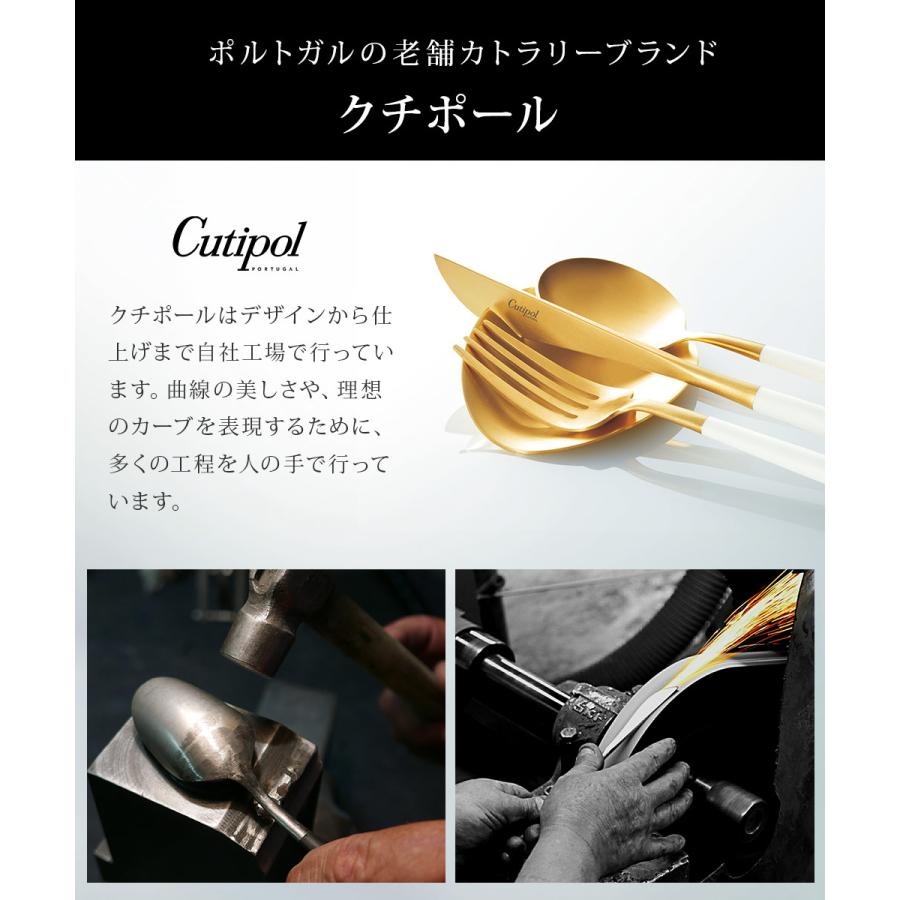 SATR☆☆　クチポール　GOA　B&S　W&G　計11本 Cutipol（クチポール） ゴア ティースプーン ホワイト×ゴールド