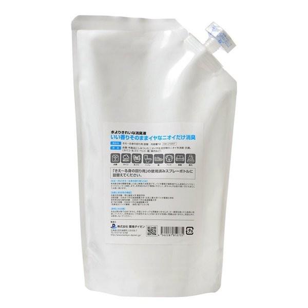 きえーる 身の回り用 1l 詰替 無香 Uシリーズ Km U1000t 環境ダイゼン 消臭スプレー 部屋 衣類 ペット Daizen クッキングクロッカ 通販 Yahoo ショッピング