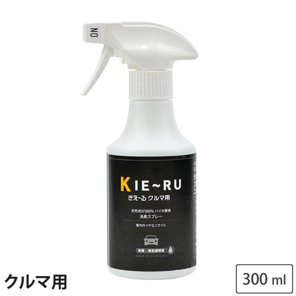 きえーる クルマ用 300ml スプレーボトル 無香 Uシリーズ 環境ダイゼン 車用消臭スプレー Daizen クッキングクロッカ 通販 Yahoo ショッピング