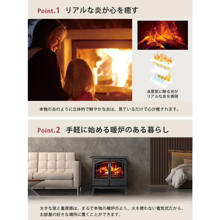 Dimplex ディンプレックス フォートローズII 電気暖炉 ブラック Dimplex ディンプレックス フォートローズII 電気暖炉 ブラック
