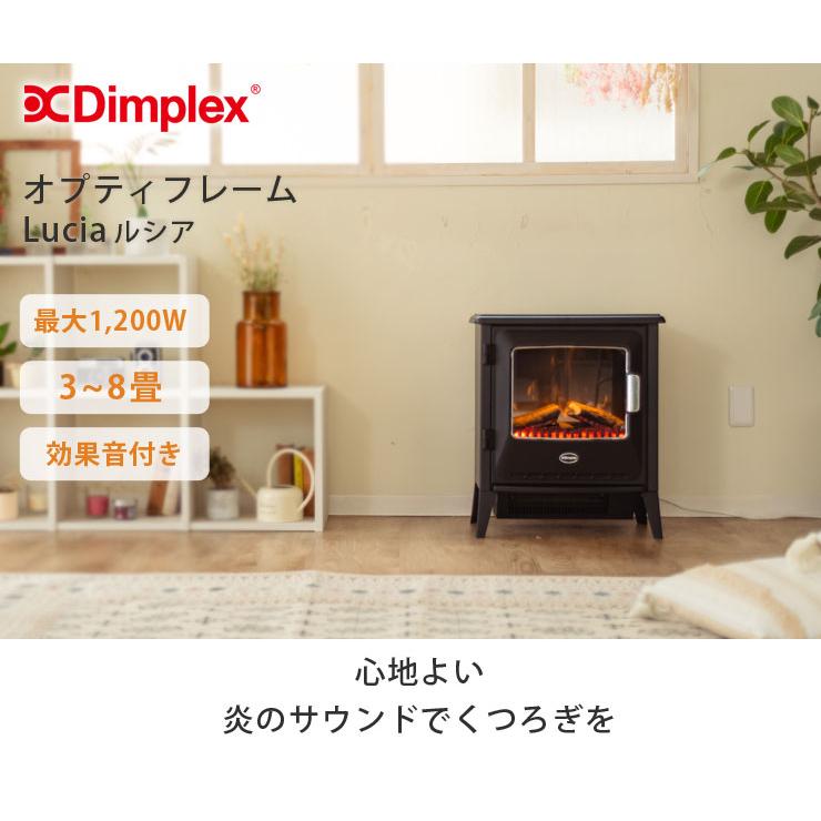 ディンプレックス ルシア 電気暖炉 Dimplex ホワイト LUCIII12WJ