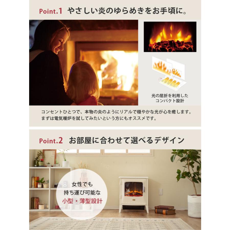 Dimplex（ディンプレックス） ルシア 電気暖炉 ホワイト LUCIII12WJ