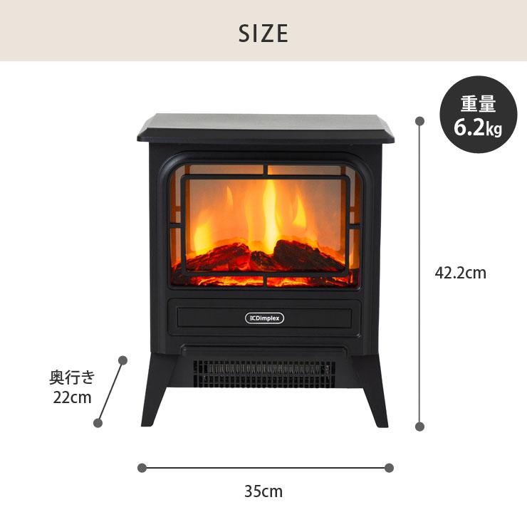 Dimplex 電気暖炉 TNY12J 黒 Dimplex（ディンプレックス） 電気暖炉 タイニーストーブ Tiny stove