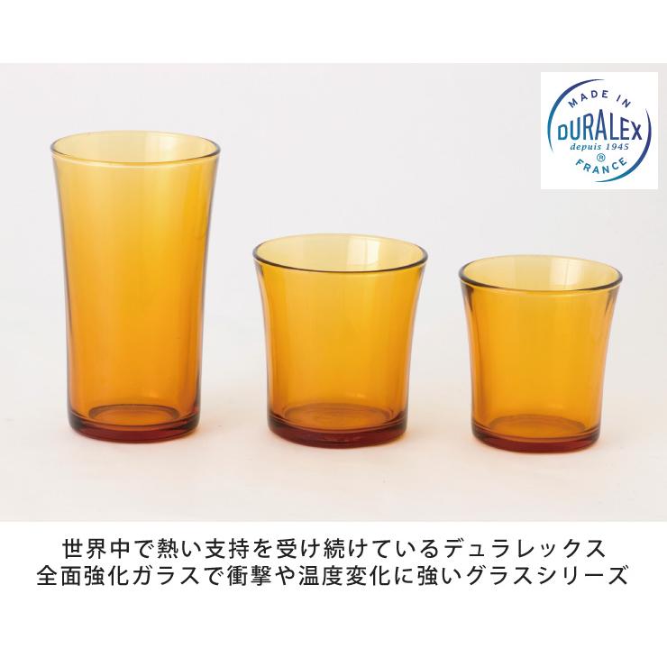 デュラレックス アンバー ボウル 510cc DURALEX AMBER BOWL 21022900　皿 食器 小鉢 ボウル ガラスボウル キッチン用品｜cooking-clocca｜03