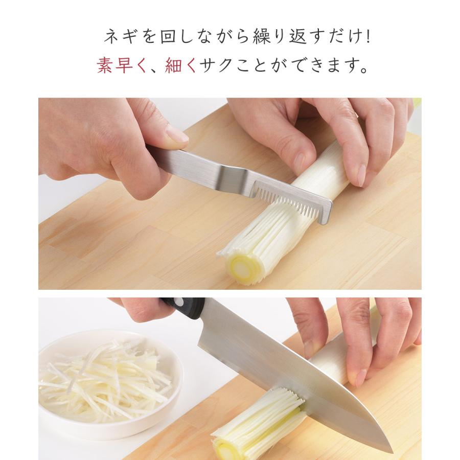 ヨシカワ EAトCO サク ネギカッター イイトコ Saku AS0064 白髪ねぎ