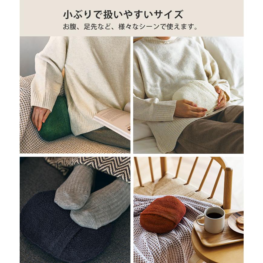 岩谷マテリアル アイムディー エコウォーマー I'mD ECOWAMER 湯たんぽ