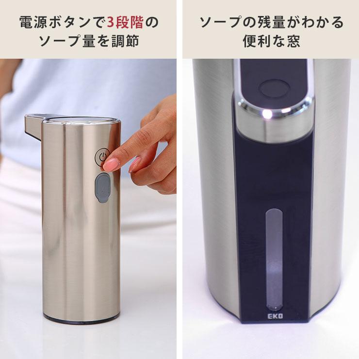 EKO（イーケーオー） アロマ ソープディスペンサー 自動 泡 液体 充電