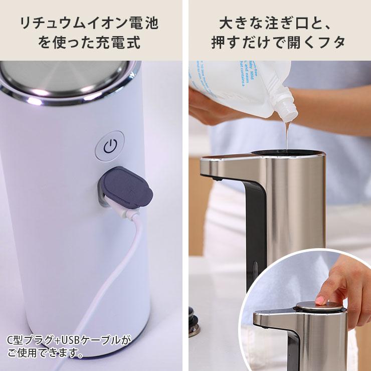 EKO（イーケーオー） アロマ ソープディスペンサー 自動 泡 液体 充電
