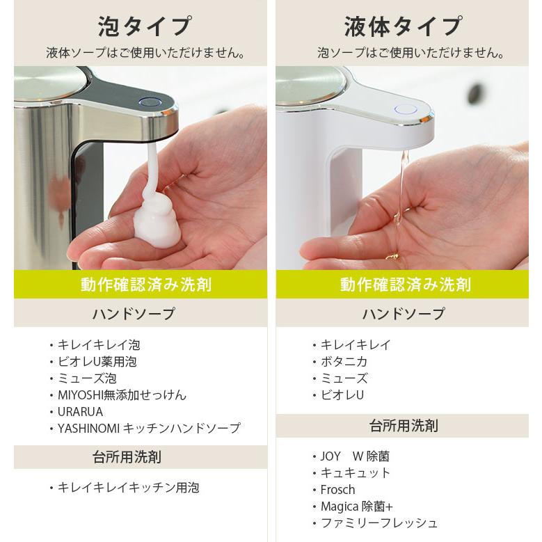 EKO（イーケーオー） アロマ ソープディスペンサー 自動 泡 液体 充電